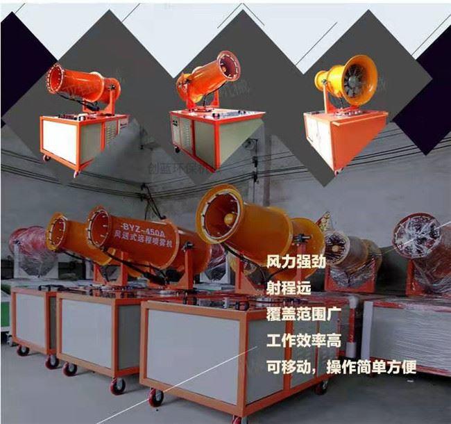 高端霧炮機適用于工地石料廠除塵降溫.JPG